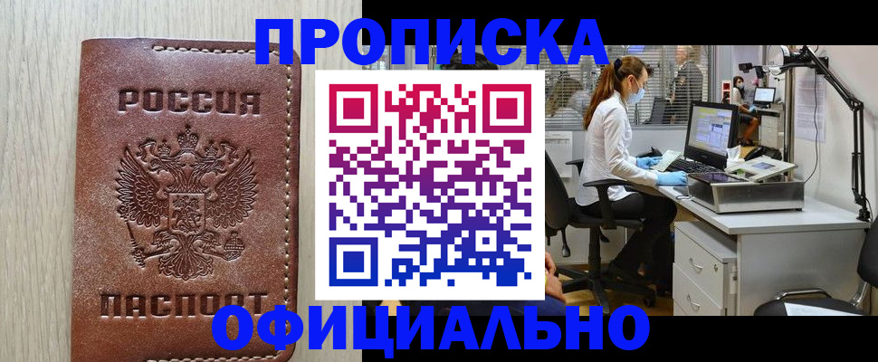 пропишу в квартире в Сертолово