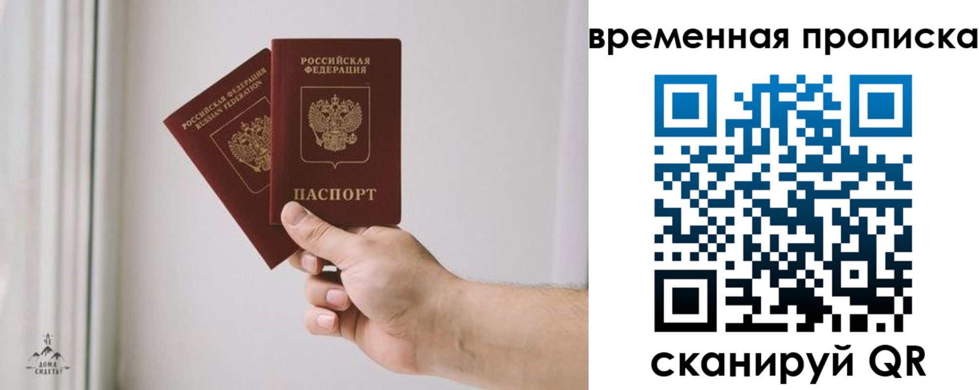 регистрация для дет. сада в Сертолово