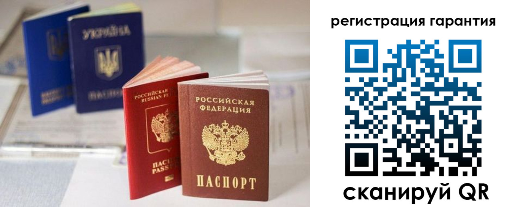 прописка для работы в Сертолово