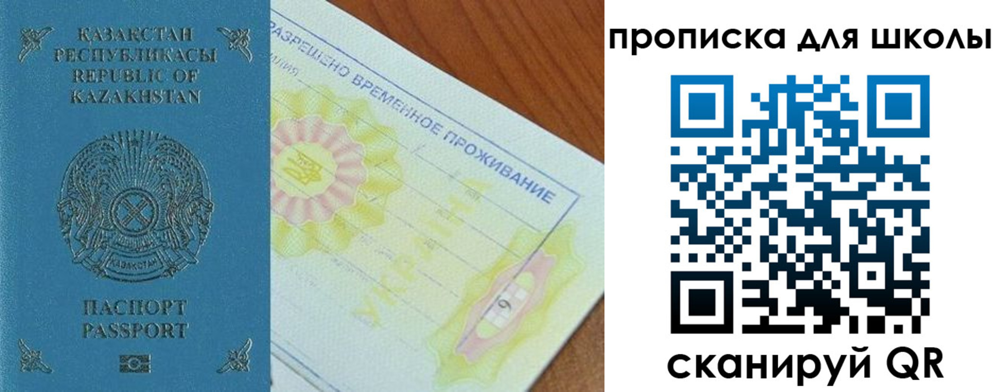 прописка законно в Сертолово