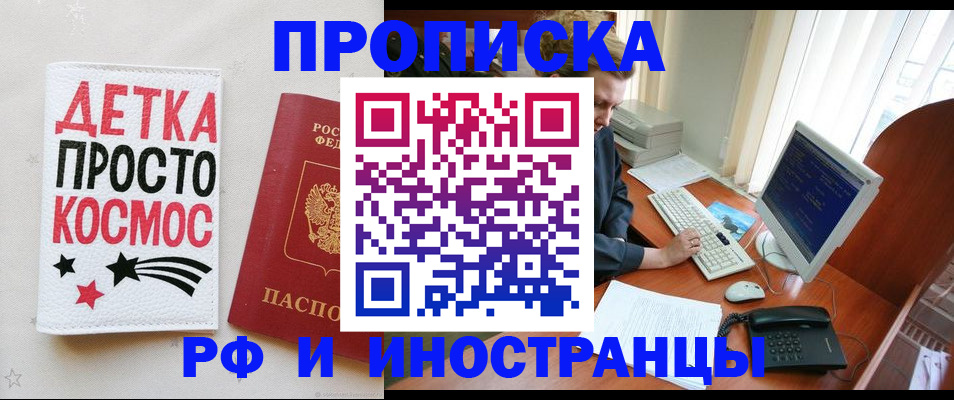 регистрация в Сертолово