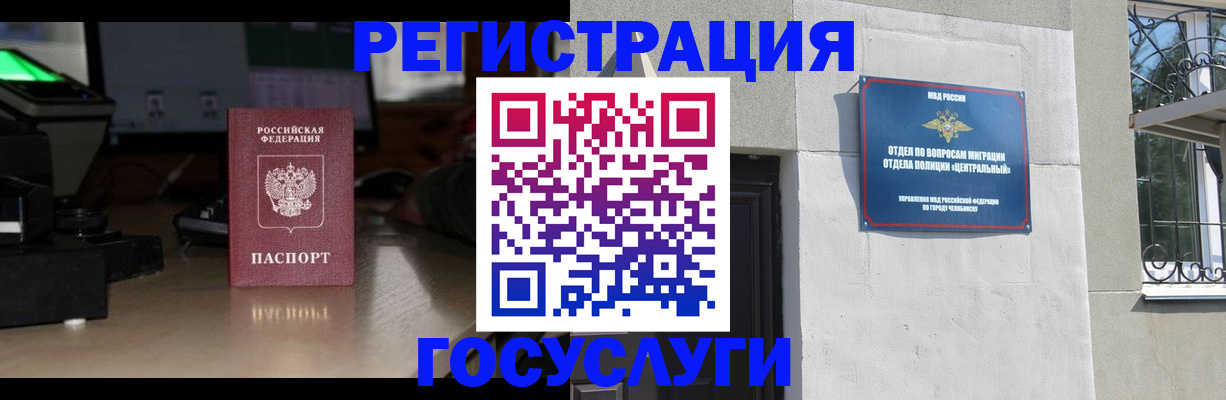 регистрация для школы в Сертолово