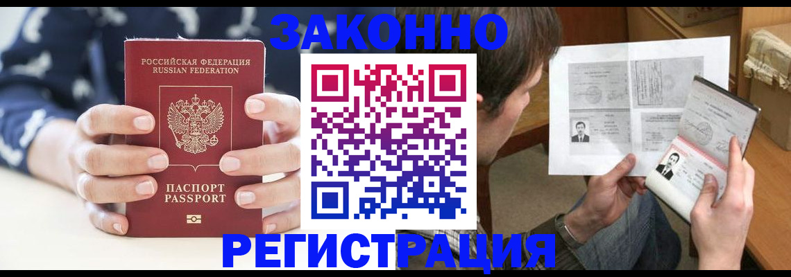 регистрация для дет. сада в Сертолово